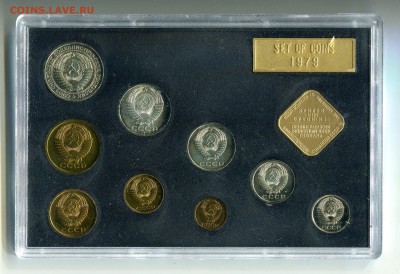 Набор ГБ СССР 1979, до 26.11.2015 в 22-00 Мск (см. описание) - IMG_873