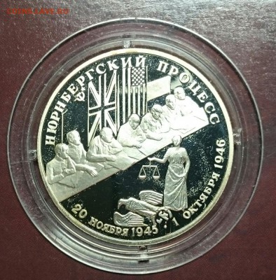 2 рубля 1995, Грибоедов,Парад победы влаги,Нюрнберг (фикс) - IMG_20151124_125353.JPG