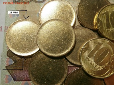 ЗАГОТОВКИ ПОД МОНЕТЫ - 124.JPG
