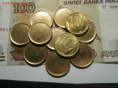 ЗАГОТОВКИ ПОД МОНЕТЫ - 77777777.JPG