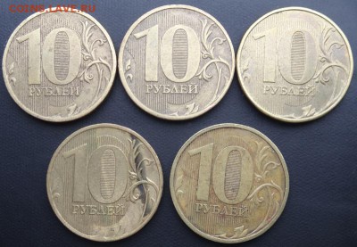 лот полных расколов на 10 руб 10шт до 26.11.15г - DSC02729