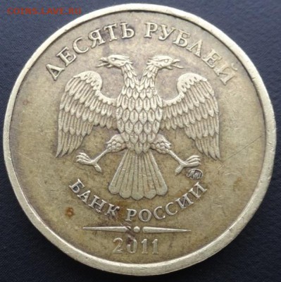 лот полных расколов на 10 руб 10шт до 26.11.15г - DSC02696