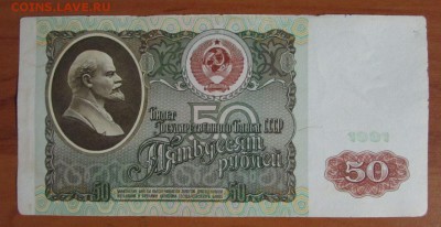 Бонус - 50_1jpg