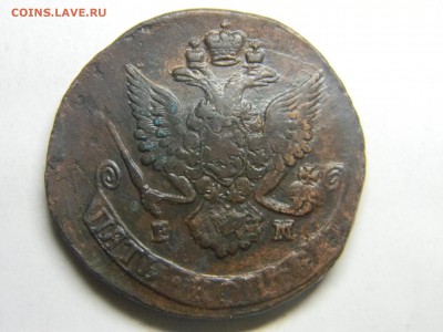 5 коп 1785 ем кладовой до 26.11 в 22.30 - DSCN0333.JPG