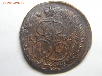 5 коп 1785 ем кладовой до 26.11 в 22.30 - DSCN0330.JPG