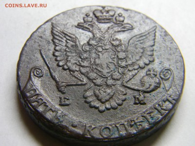 5 коп 1780 ем кладовой до 26.11 в 22.30 - DSCN0340.JPG
