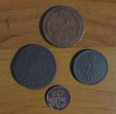 полкопейки 1927, 3 коп 1924, 1 коп 1861, 2 коп 1813 до 29.11 - М-1