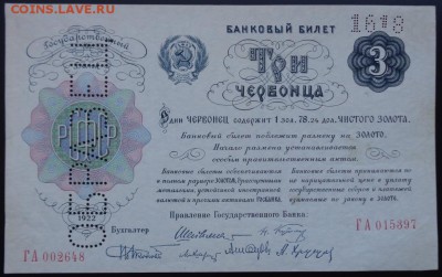 У кого чего в коллекции! - DSC00625.JPG