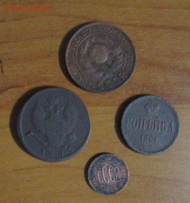 полкопейки 1927, 3 коп 1924, 1 коп 1861, 2 коп 1813 до 29.11 - М-2