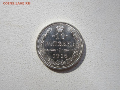 б. Окончание 28,11,2015 22,00 по МСК - 4.JPG