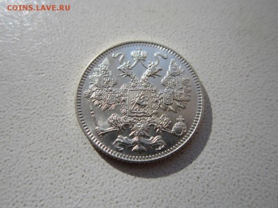 15 копеек 1916 года ОСАКА Окончание 28,11,2015 до 22,00 МСК - IMG_1545.JPG