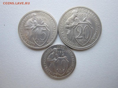 Комплект никеля 1931г в коллекцию до 28,11,2015 в 22,00 МСК - IMG_1556.JPG
