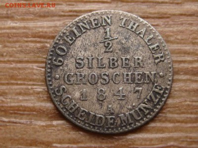 2 Agгроша 1847 до 26.11.15 в 21.00 М - IMG_2640.JPG