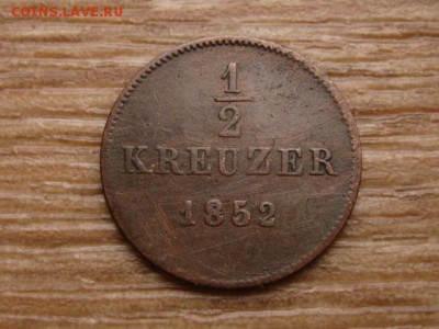 2 крейцера 1852 до 26.11.15 в 21.00 М - IMG_2642.JPG