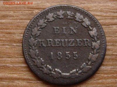 Германия Нассау 1 крейцер 1855 (1) до 26.11.15 в 21.00 М - IMG_2645.JPG
