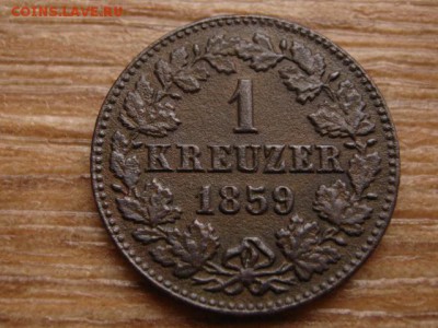 Германия Нассау 1 крейцер 1859 до 26.11.15 в 21.00 М - IMG_2653.JPG