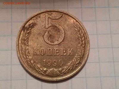 Пятак 1990 "м" - d8238ed2b03e6bce25210a87d67385ca