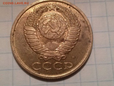 Пятак 1990 "м" - d5fcb7256e9d278917baec43e8a12ea4