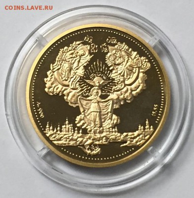 200 гривен 1996 года Киевско-Печерская Лавра - IMG_4323.JPG