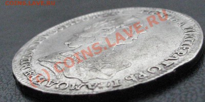 Полтина 1723 - plt4