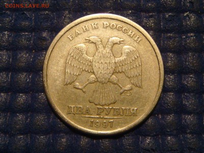 1997 2 рубля спмд грибок +вне кольца до 21-00 26.11.15 - DSC00503.JPG