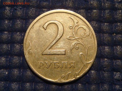 1997 2 рубля спмд грибок +вне кольца до 21-00 26.11.15 - DSC00504.JPG