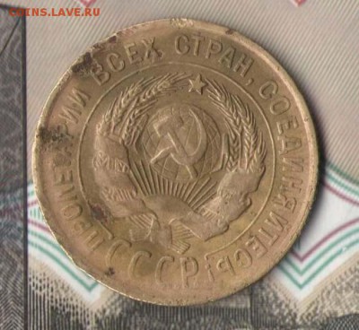 3коп 1929г шт.20к24 - 1-1