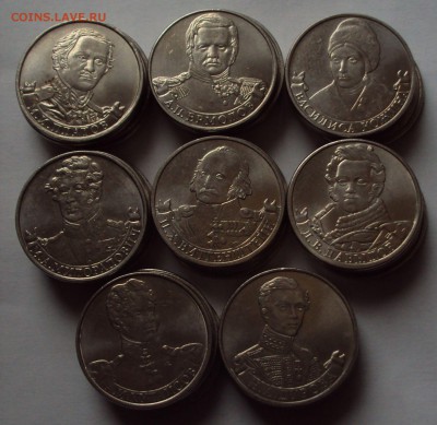 Полководцы 2 рубля 2012=40 штук=до 29.11.22ч 00 мин - DSC00170.JPG