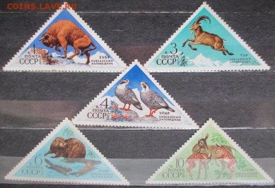 СССР 1973. Заповедники СССР ** - 1973-555.JPG