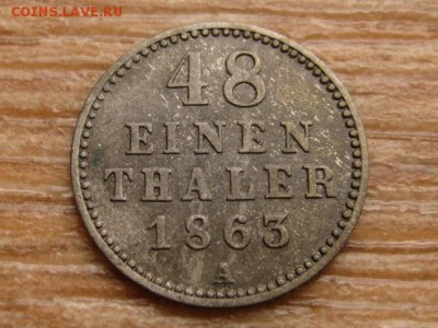 48 таллера 1863 Ag до 26.11.15 в 21.00 М - IMG_2676.JPG