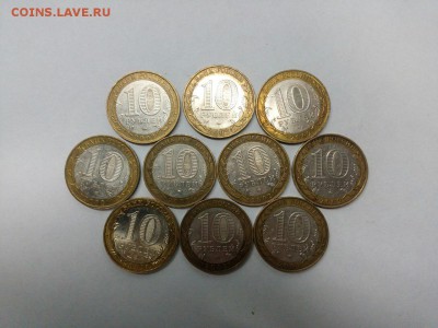 10шт Министерство Внутренних Дел до 25.11.15 в 22:00 с 200р - hUBrNe0JyT8