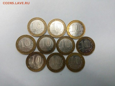 10 шт Министерство Вооруженных сил до 25.11.15 с 200р - kiG4bA5hJN0