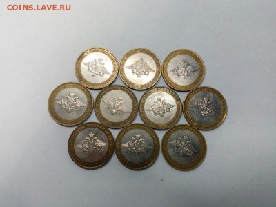 10 шт Министерство Вооруженных сил до 25.11.15 с 200р - Uv1HbqxfCn0