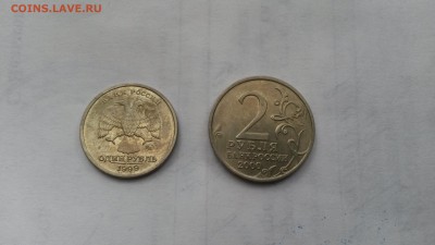 10 рублей Алания магнитная+бонусы до 25.11 22-00 - 20151124_112447