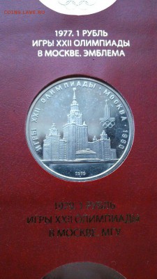 Олимпиада 80 в пруфе - мгу