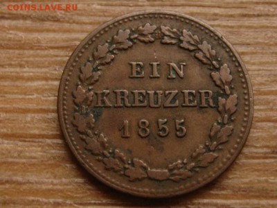 Германия Нассау 1 крейцер 1855 (2) до 26.11.15 в 21.00 М - IMG_2684.JPG