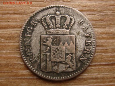 Германия Бавария 3 крейцера 1851 Ag до 26.11.15 в 21.00 М - IMG_2694.JPG