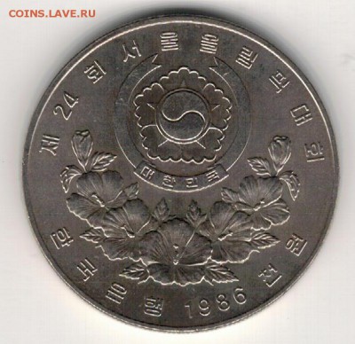 Ю.Корея 1000 вон 1986 Баскетбол 30.11.15 в 22.00мск (Б359) - 4-юк