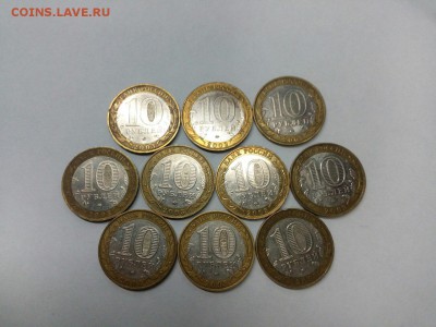 ДГР 10шт Дорогобуж до 25.11.15 в 22:00 Мск с 200р - LkBXQDLB9C0