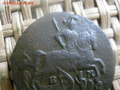 Копейка 1796 ЕМ. В альбом. До 30.11.2015г. - 29 и 30 054.JPG