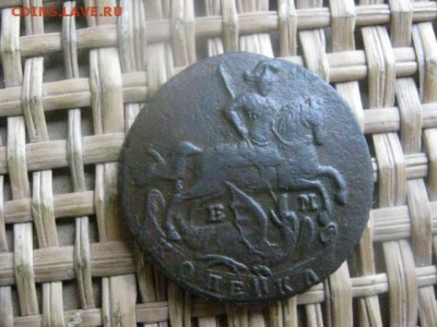 Копейка 1796 ЕМ. В альбом. До 30.11.2015г. - 29 и 30 050.JPG