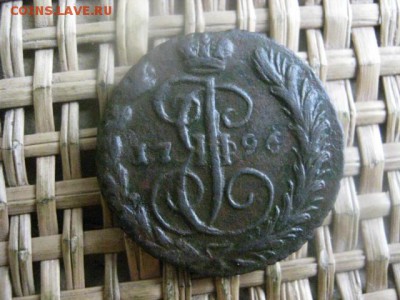 Копейка 1796 ЕМ. В альбом. До 30.11.2015г. - 29 и 30 045.JPG