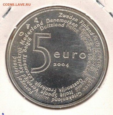 Ag Нидерланды 5 евро 2004 Евросоюз 30.11 в 22.00мск (Б194) - 5-н1
