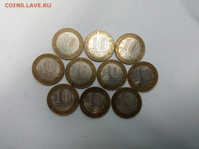 ДГР 10шт Кострома до 25.11.15 в 22:00 Мск с 200р - HszQyWlyO-U