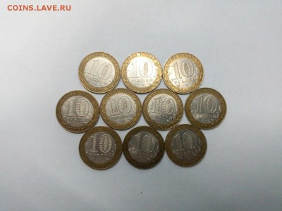 10шт Министерство Иностранных Дел до 25.11.15 в 22:00 с 200р - YKXc4Q2EIGw