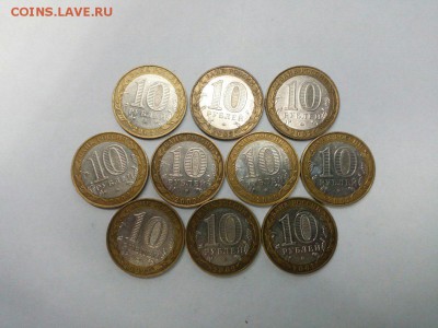 10 шт Министерство образования до 25.11.15 в 22:00 Мск с 200 - be7Y9qGxQ2w