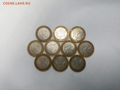 10шт Министерство Юстиций до 25.11.15 в 22:00 с 200р - Aqj_aqX3aeg