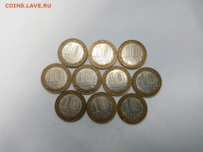 10шт Министерство Юстиций до 25.11.15 в 22:00 с 200р - tSceZyMJbM4