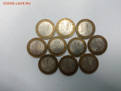 ДГР 10шт Старая Русса до 15.11.15 в 22:00 Мск с 200р - 7EHWtyiTEPQ