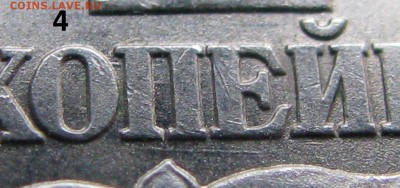 1 копейка 2003 сп,гравировки на опознание. - 4а